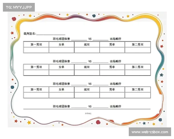 羽毛球百年规则修订提案探讨:从21分制到11分五局制的可能变革与发展 羽毛球百年规则修订提案探讨:从21分制到11分五局制的可能变革与发展