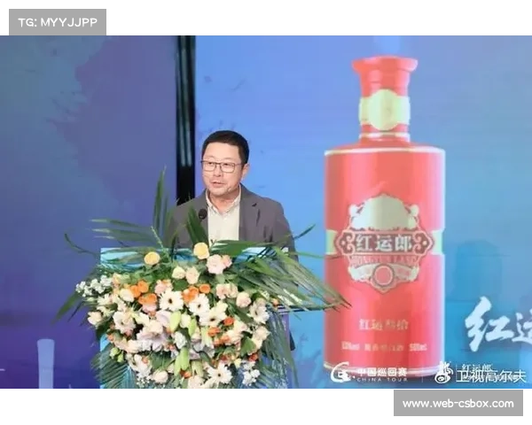 郎酒集团携手万宁公开赛推动品牌升级助力体育与文化深度融合 郎酒集团携手万宁公开赛推动品牌升级助力体育与文化深度融合